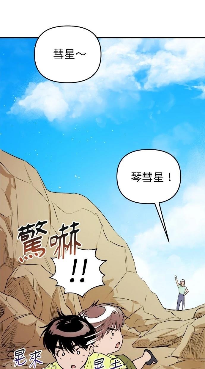 第20话9