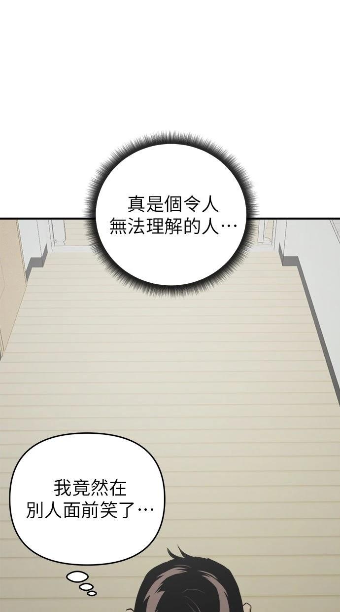 第20话94
