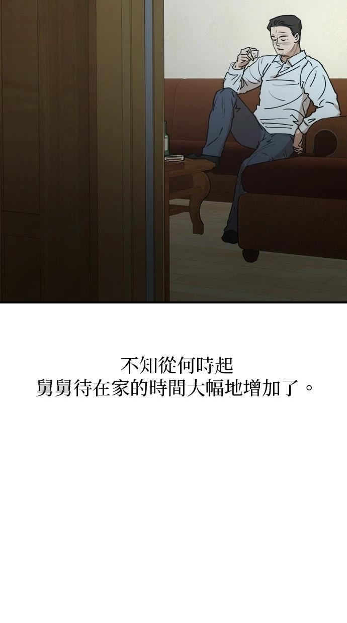 第21话1