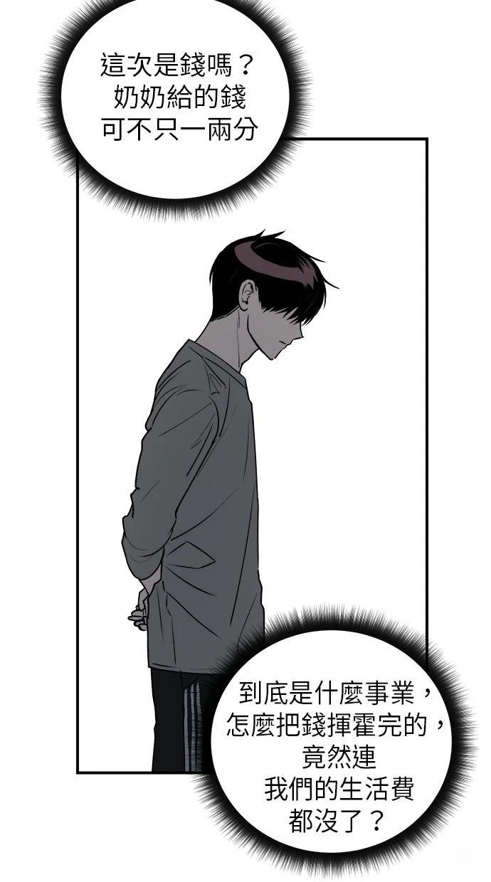 第21话10