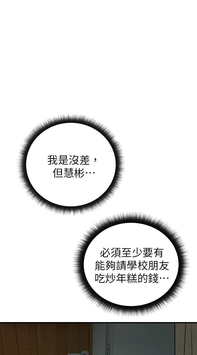 第21话11