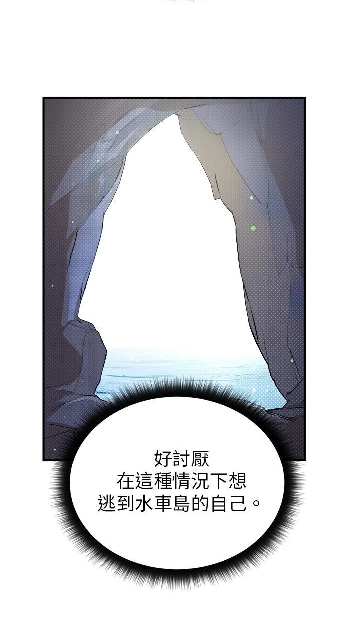 第21话13