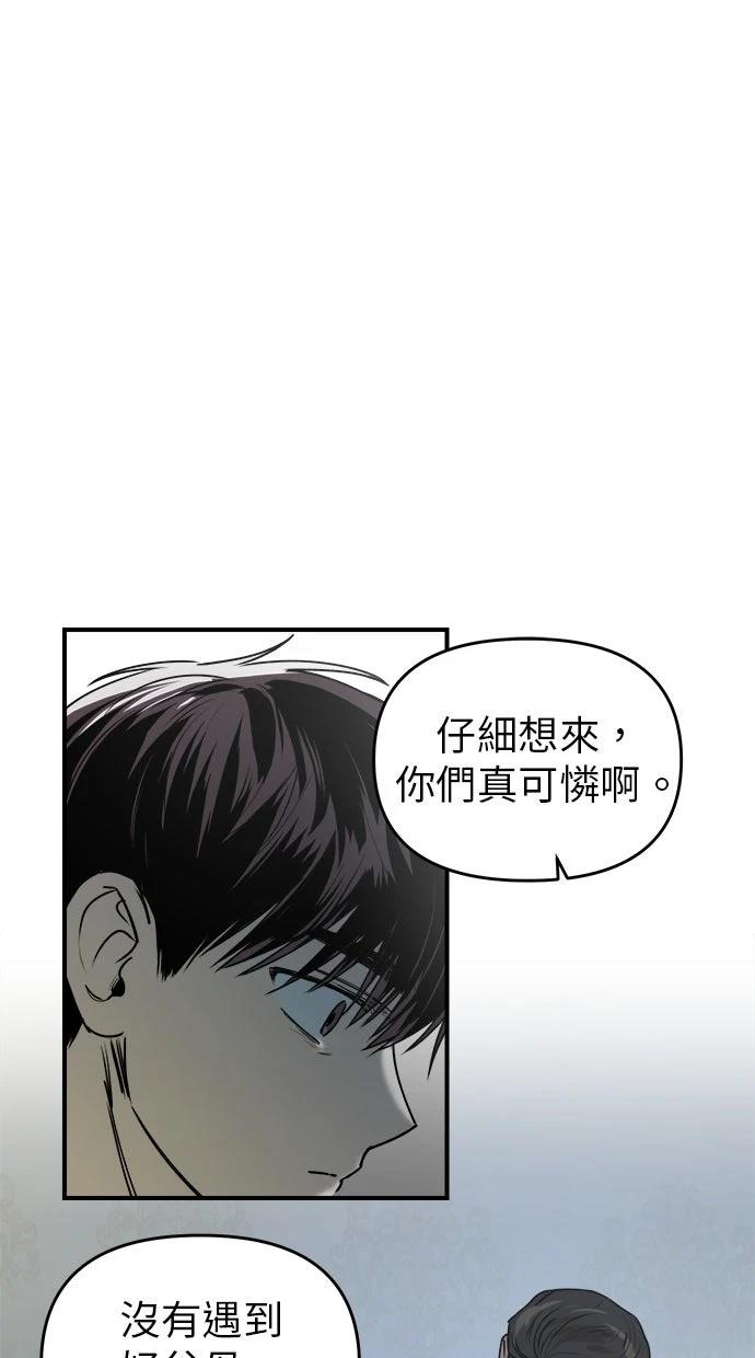 第21话14