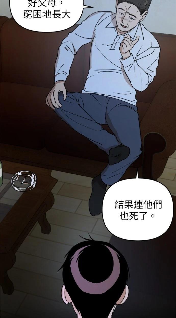 第21话15