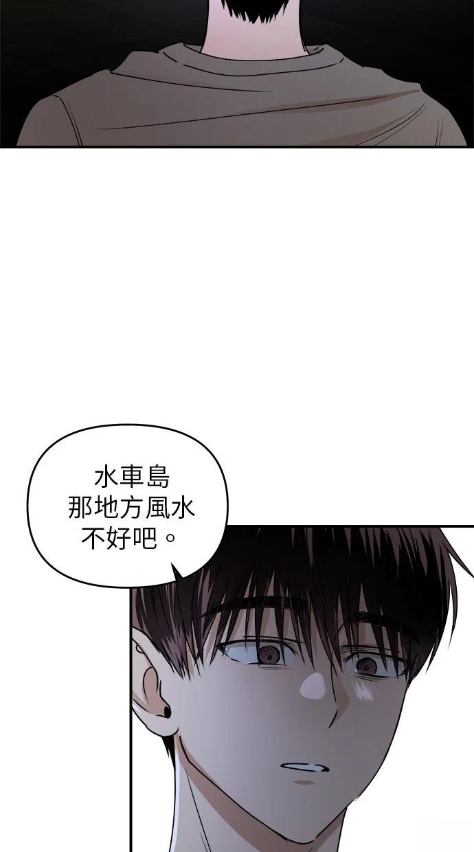 第21话16