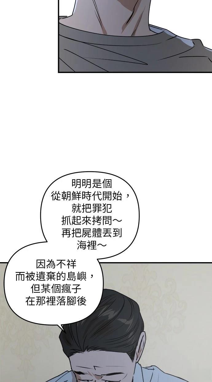第21话17