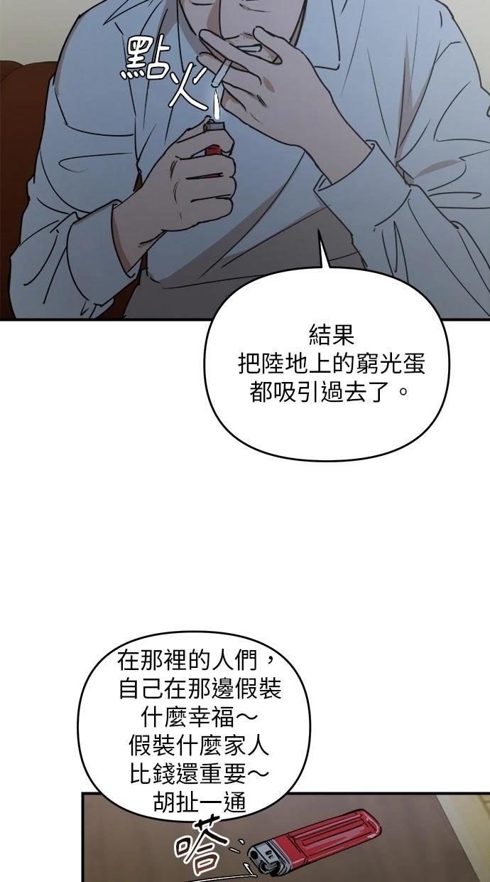 第21话18