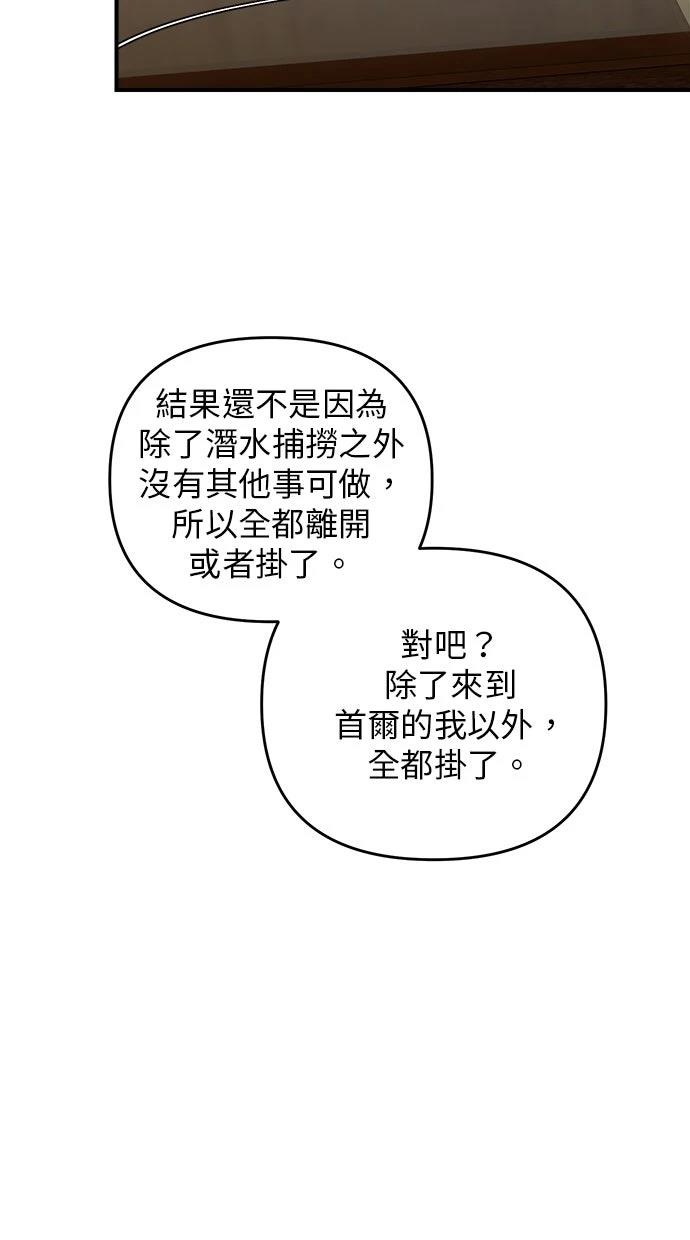 第21话19