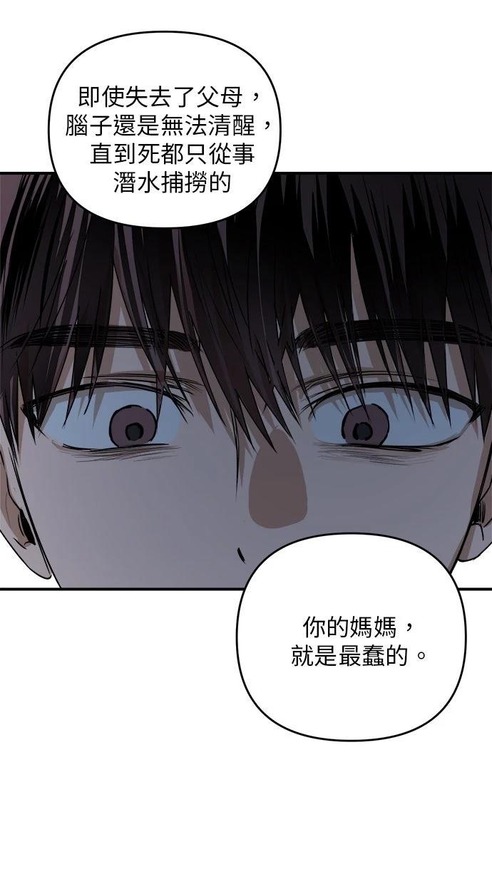 第21话20