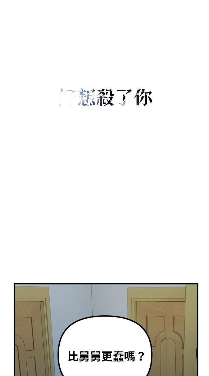 第21话23