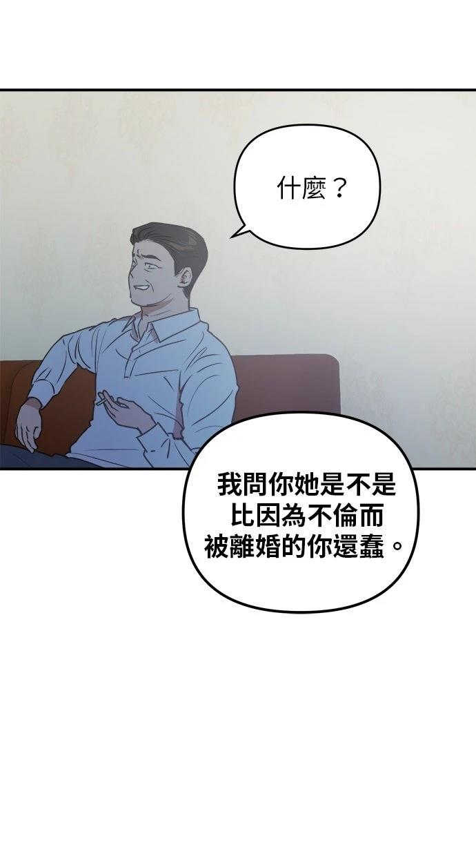 第21话25