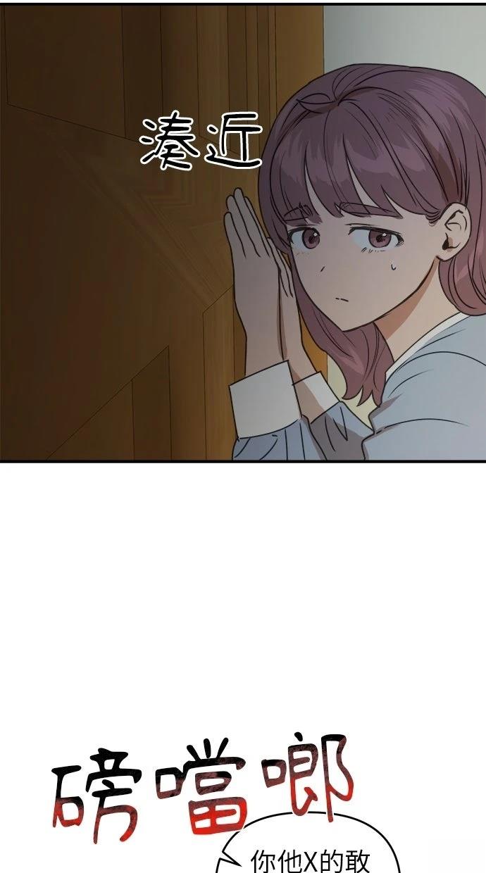 第21话26