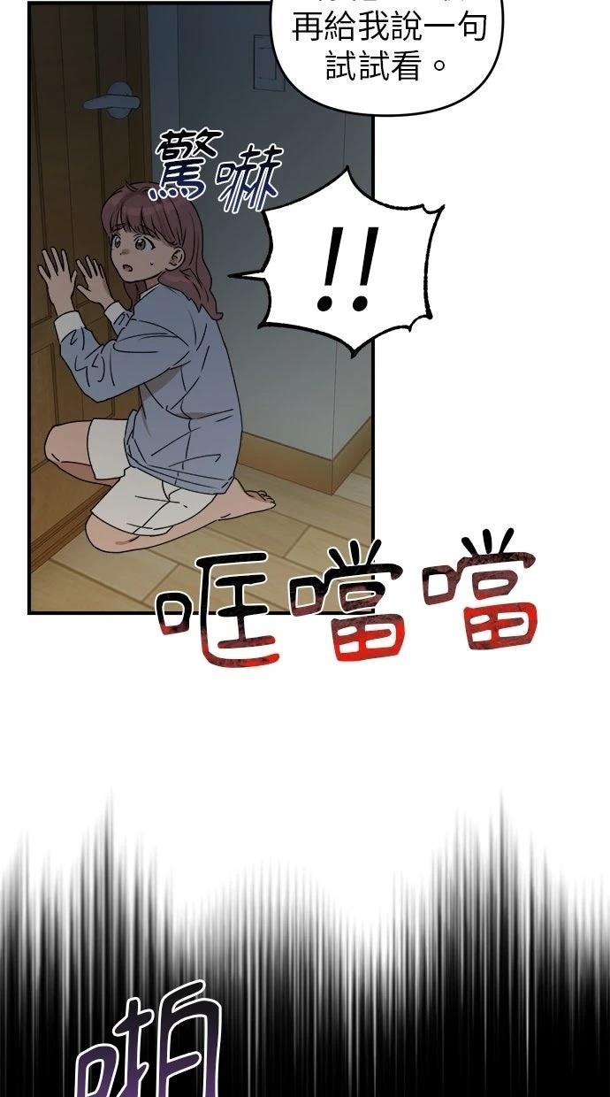 第21话27