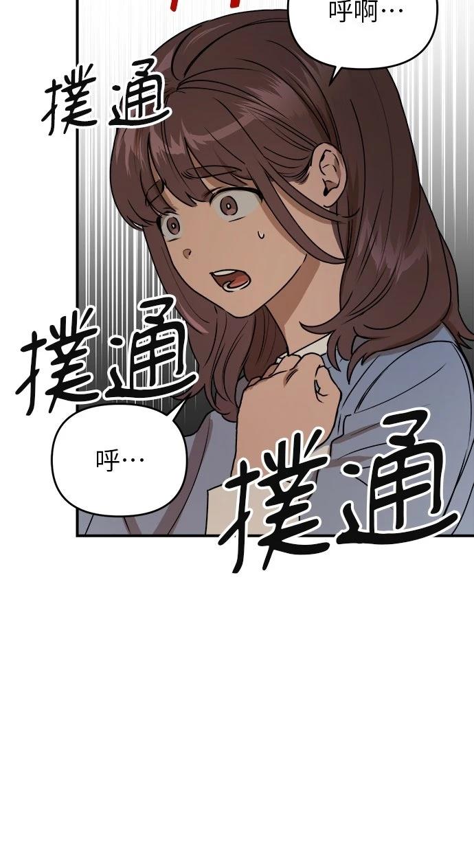 第21话29