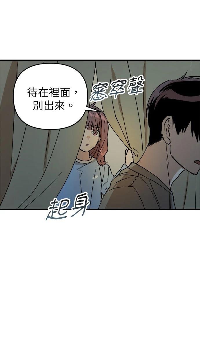 第21话3