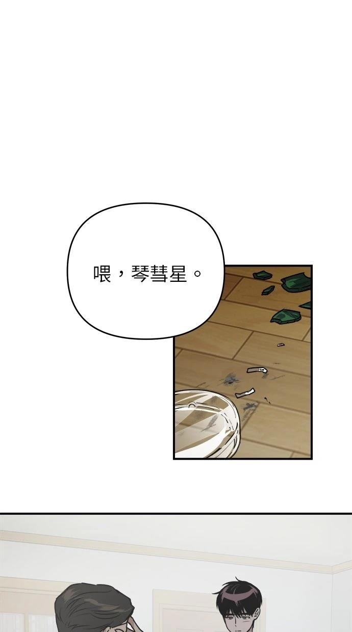 第21话30
