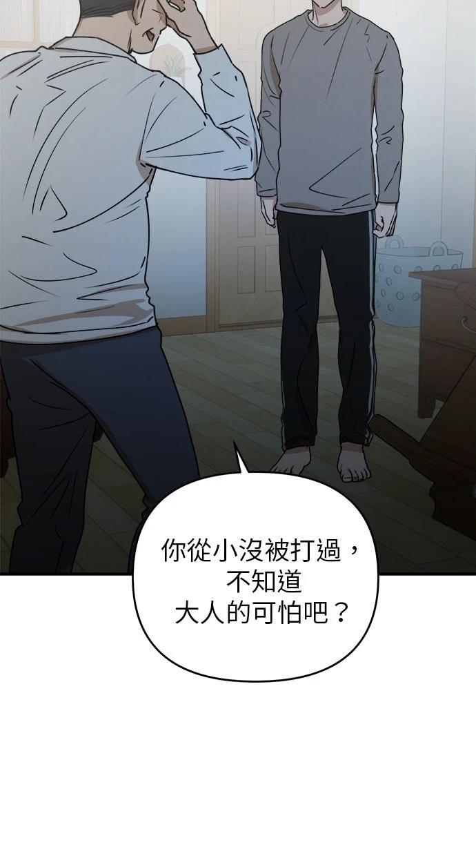 第21话31