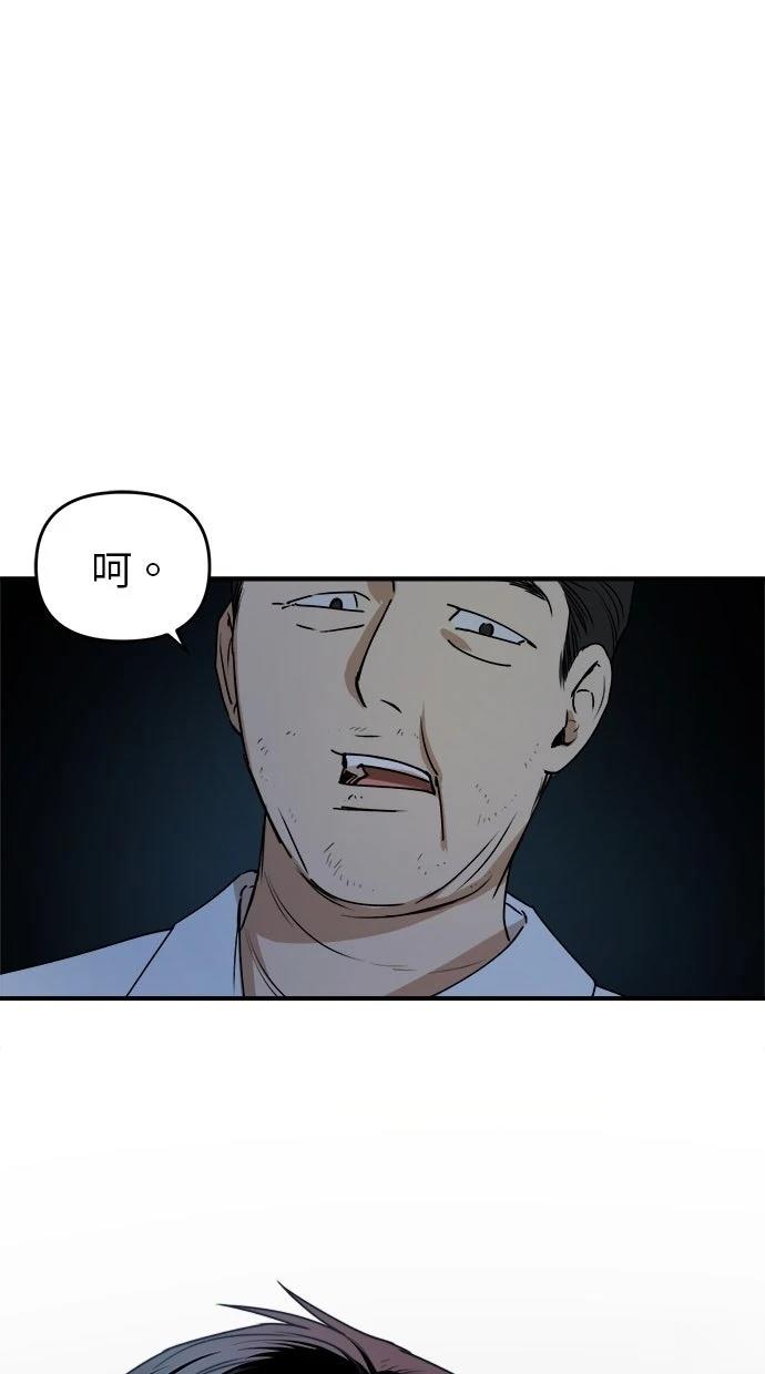 第21话32