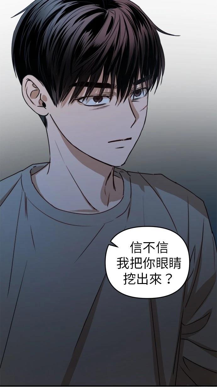 第21话33