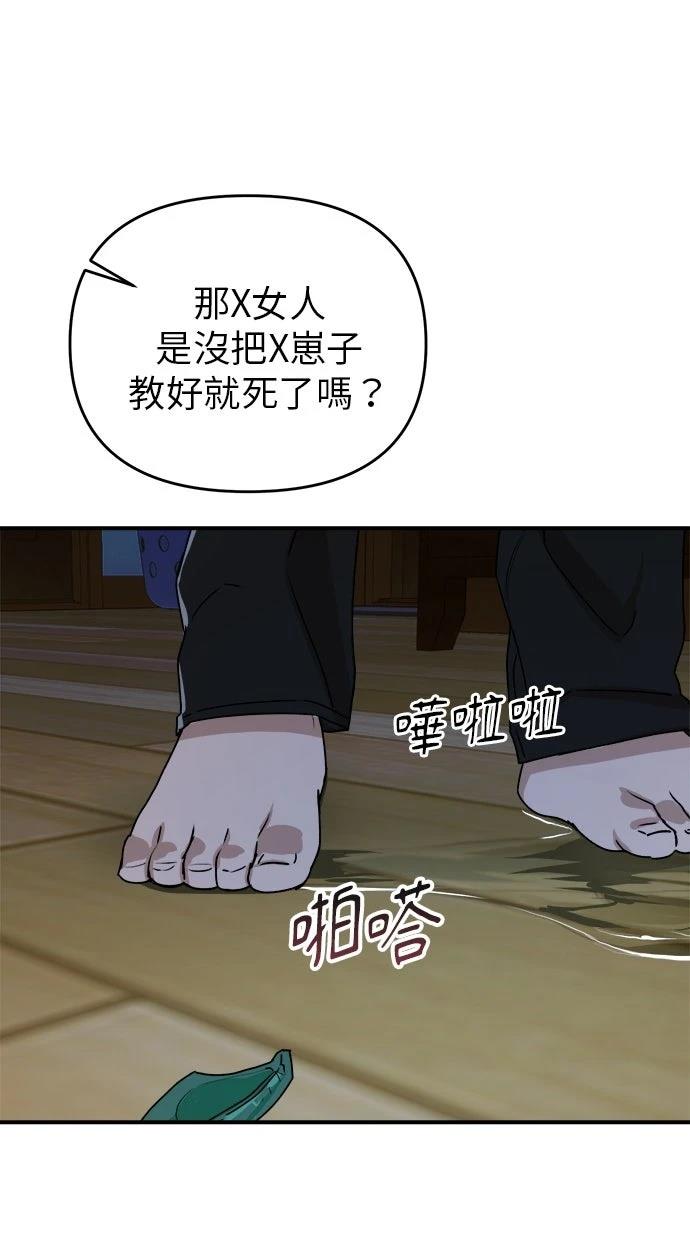 第21话34