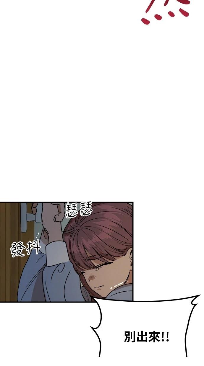 第21话38