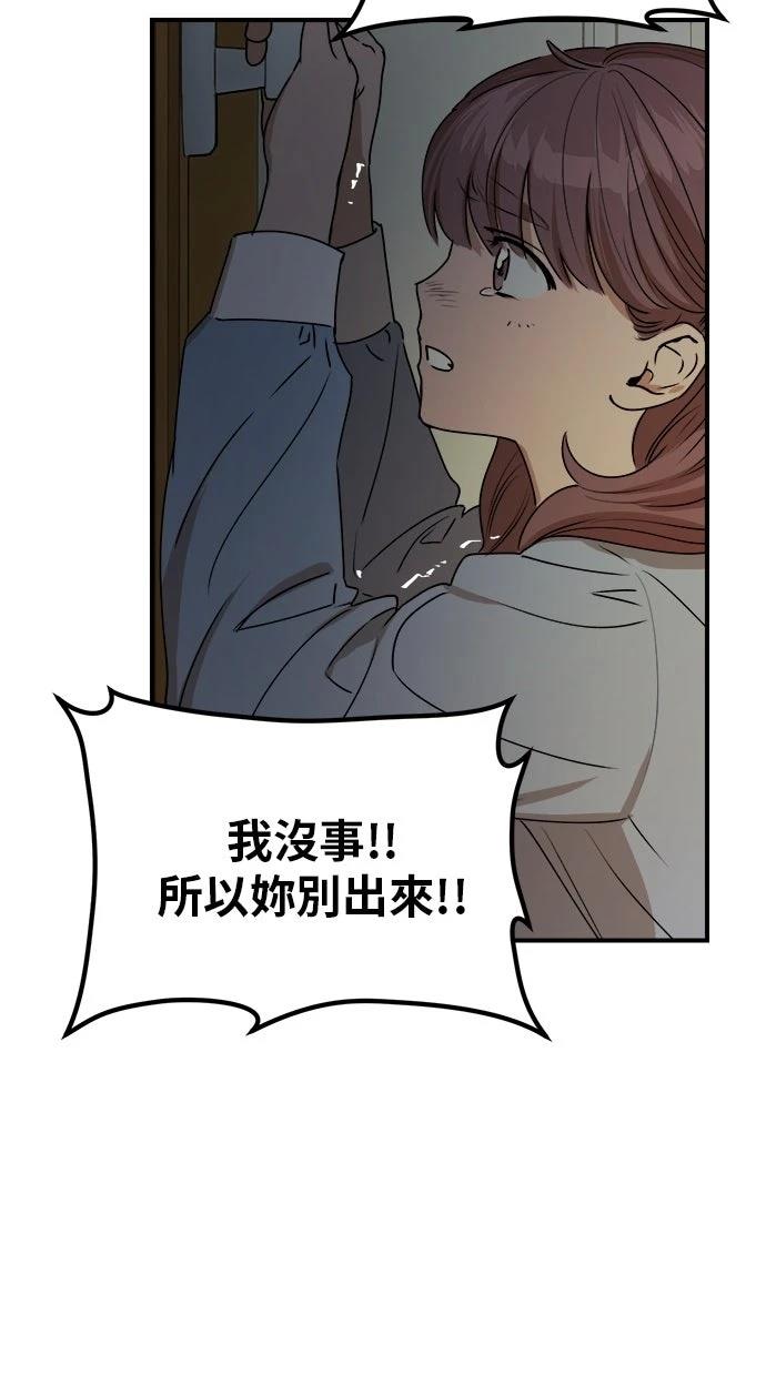 第21话39