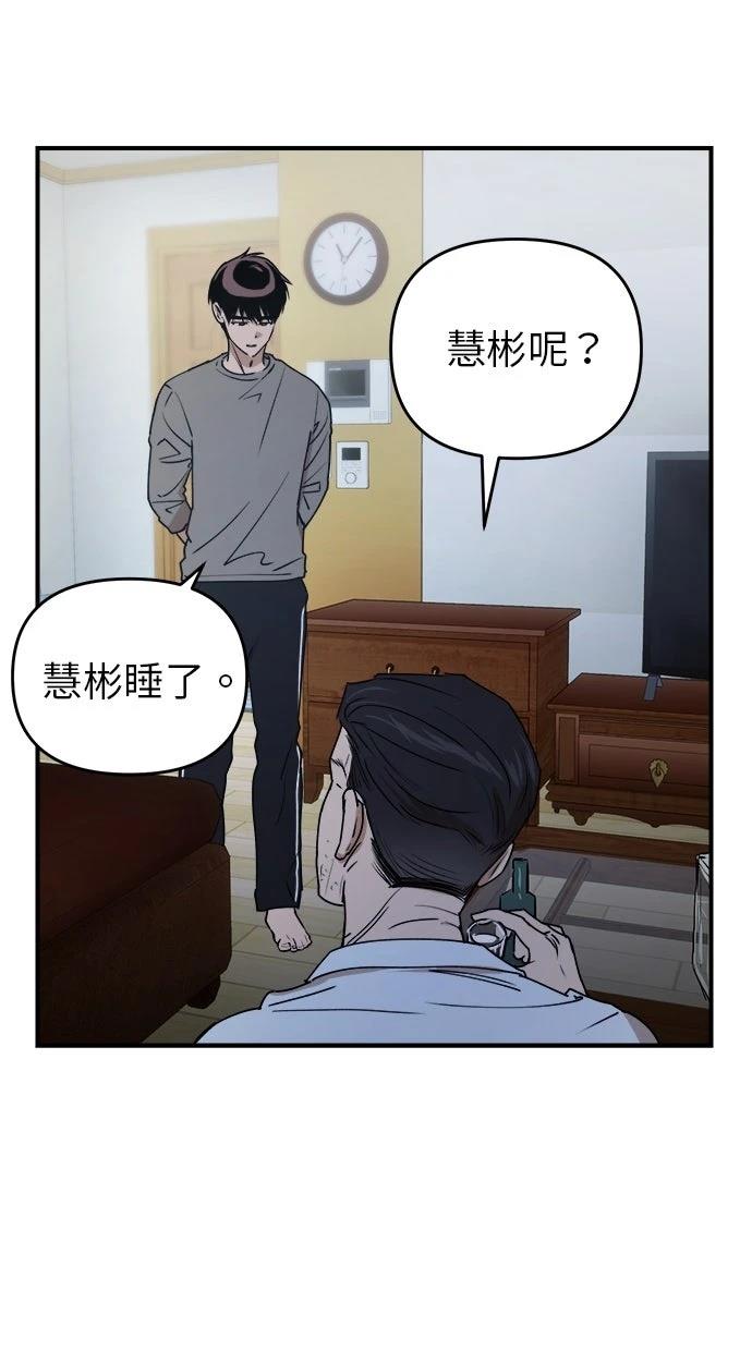 第21话4