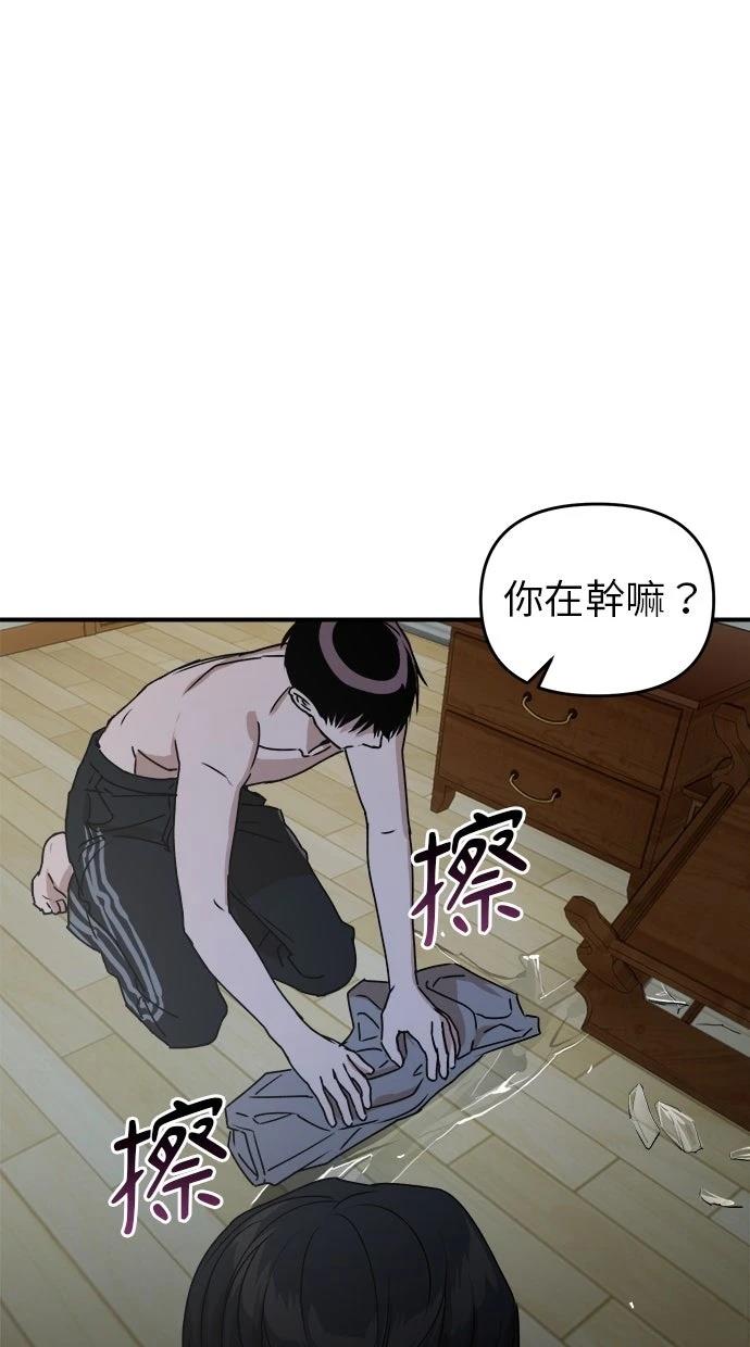 第21话41