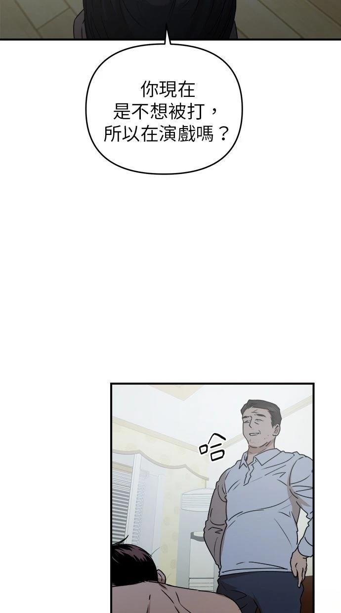 第21话42