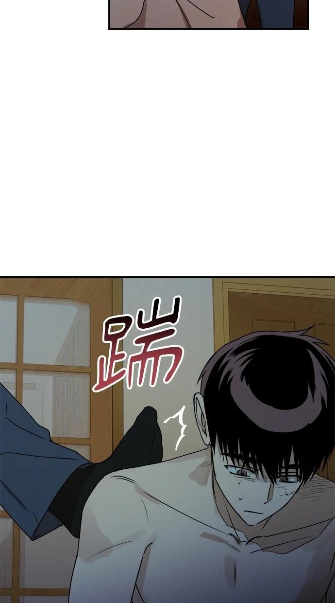 第21话43