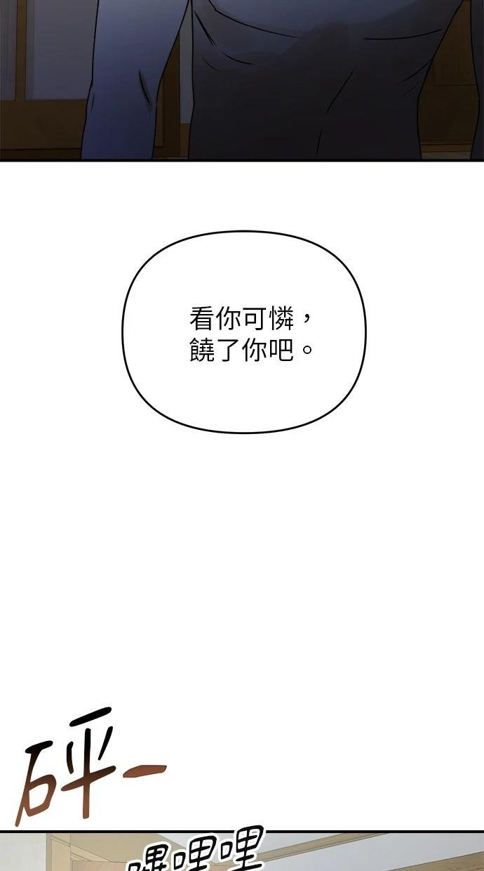 第21话44