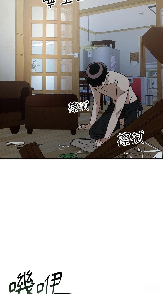 第21话45