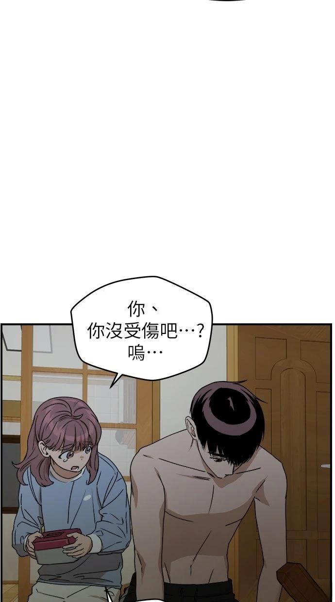 第21话47