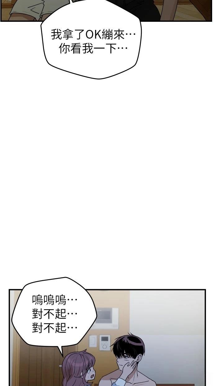 第21话48