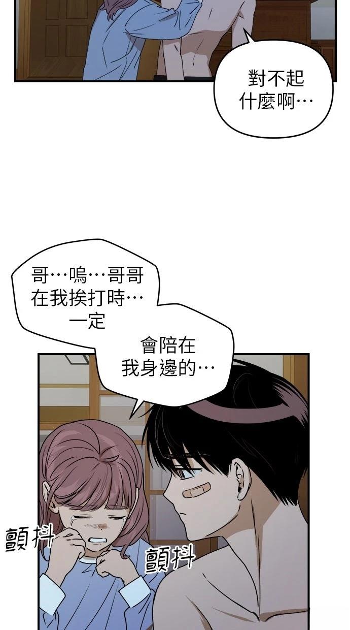 第21话49