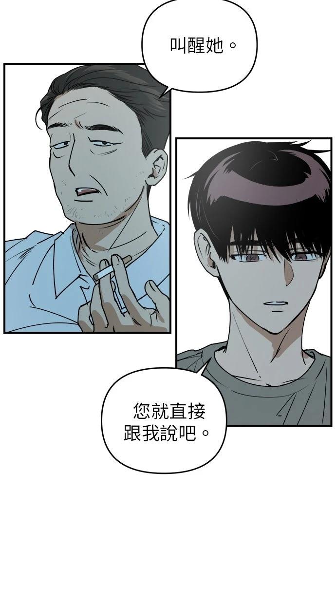 第21话5
