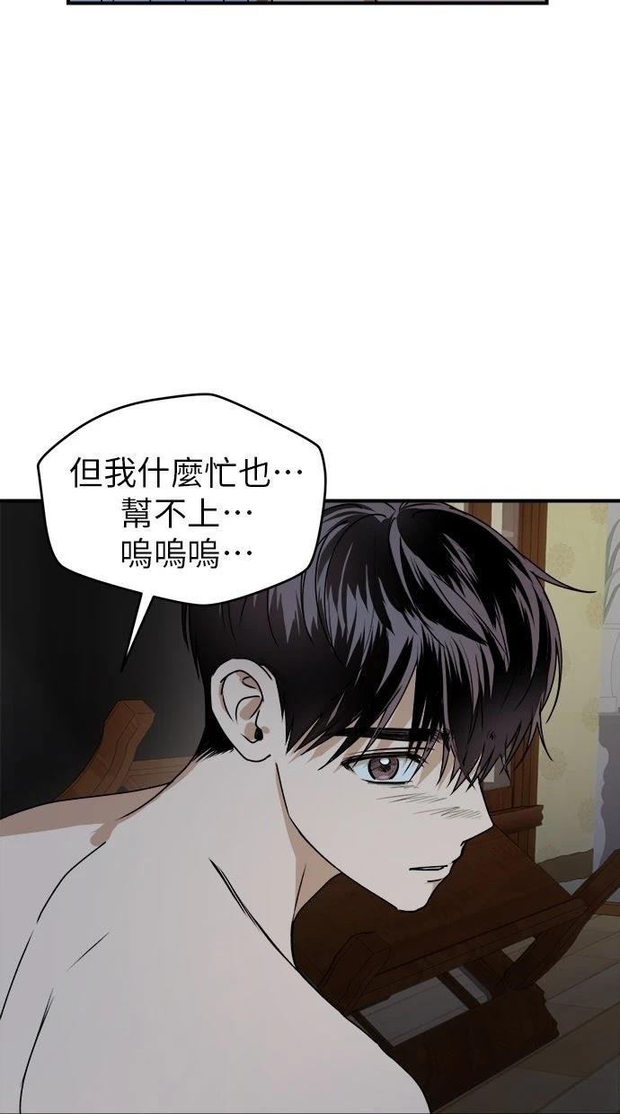第21话50