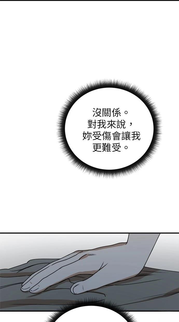 第21话51
