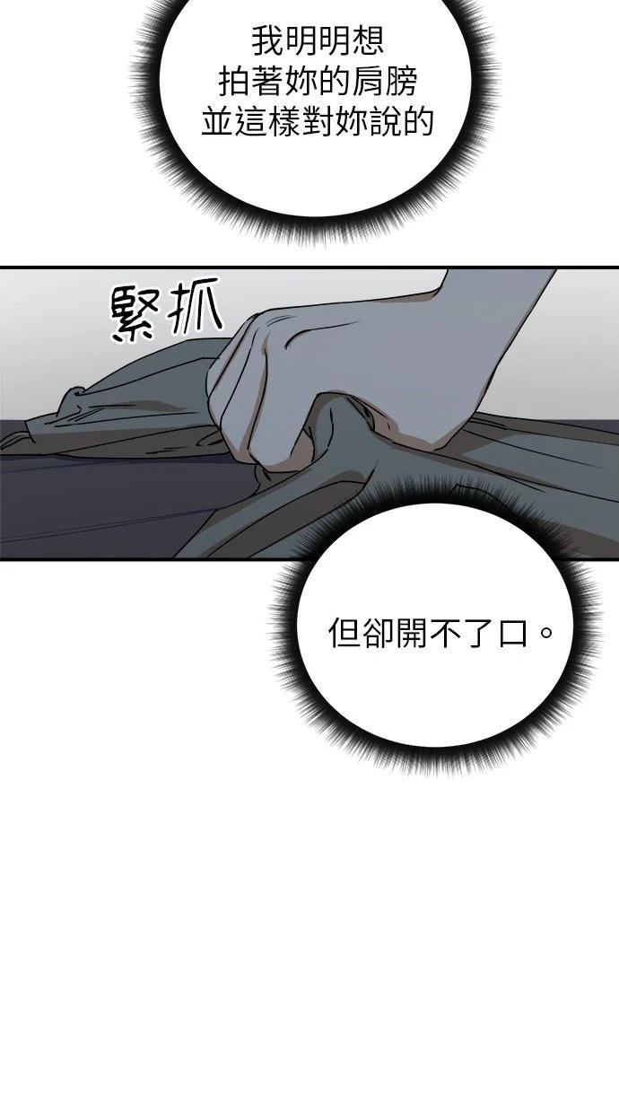 第21话52