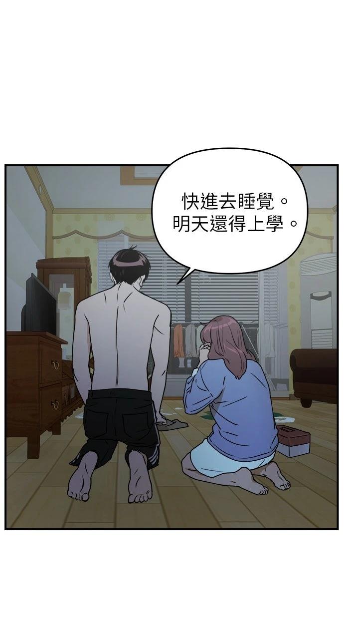 第21话53
