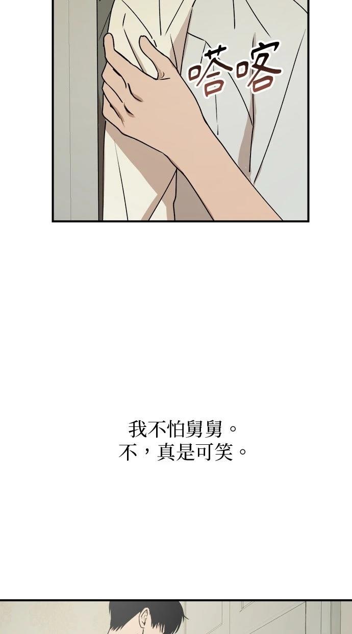 第21话55
