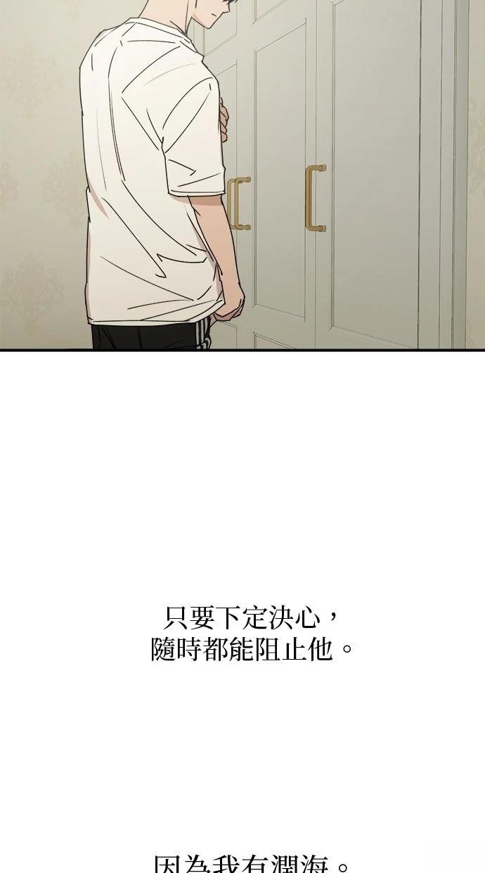 第21话56