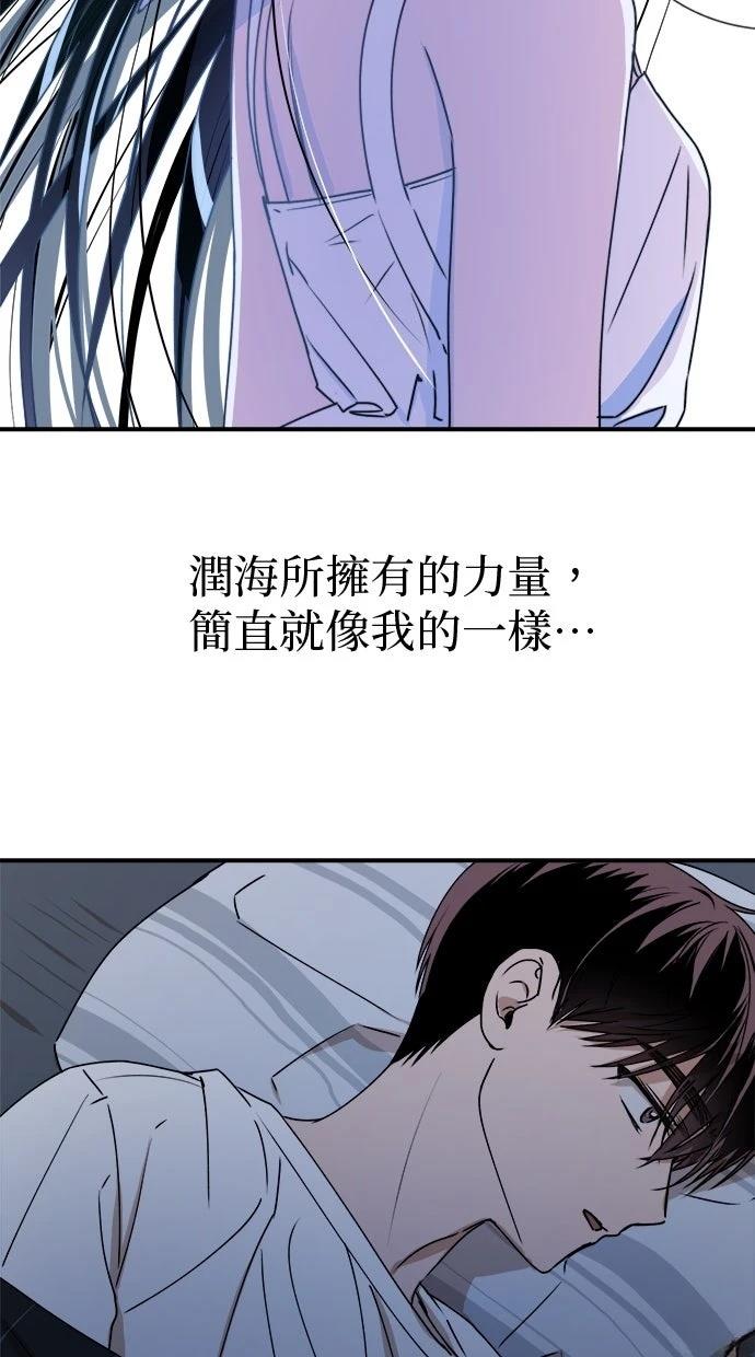 第21话58