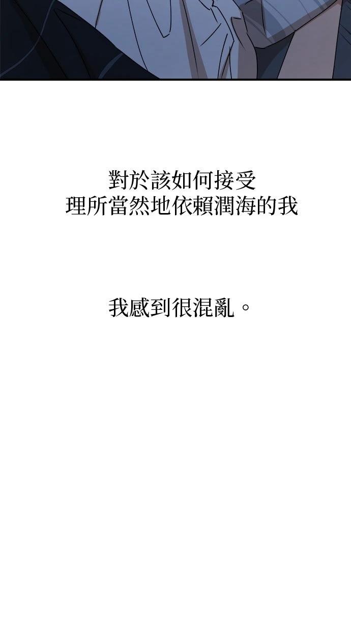 第21话59