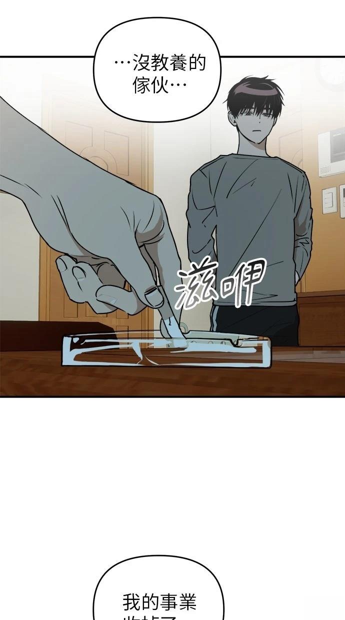 第21话6