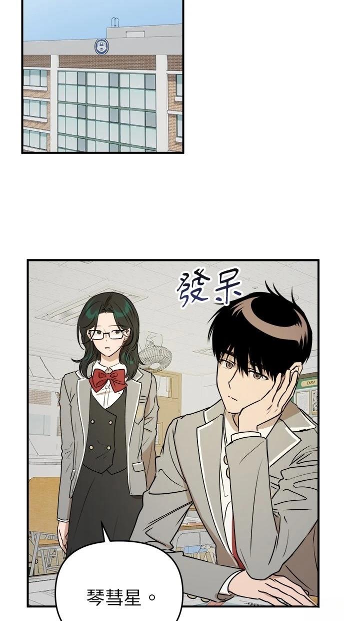第21话61