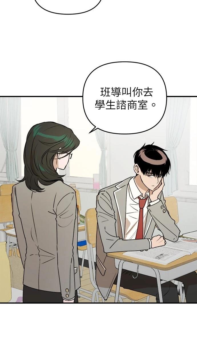 第21话62