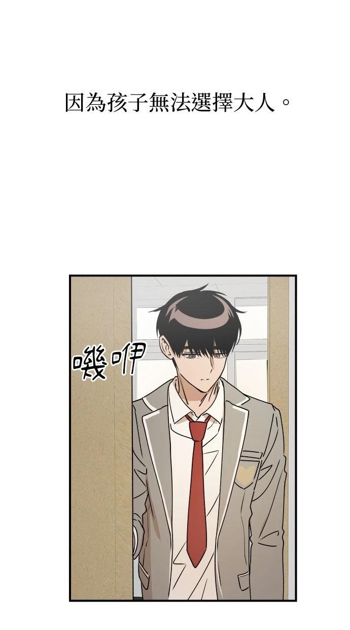 第21话64