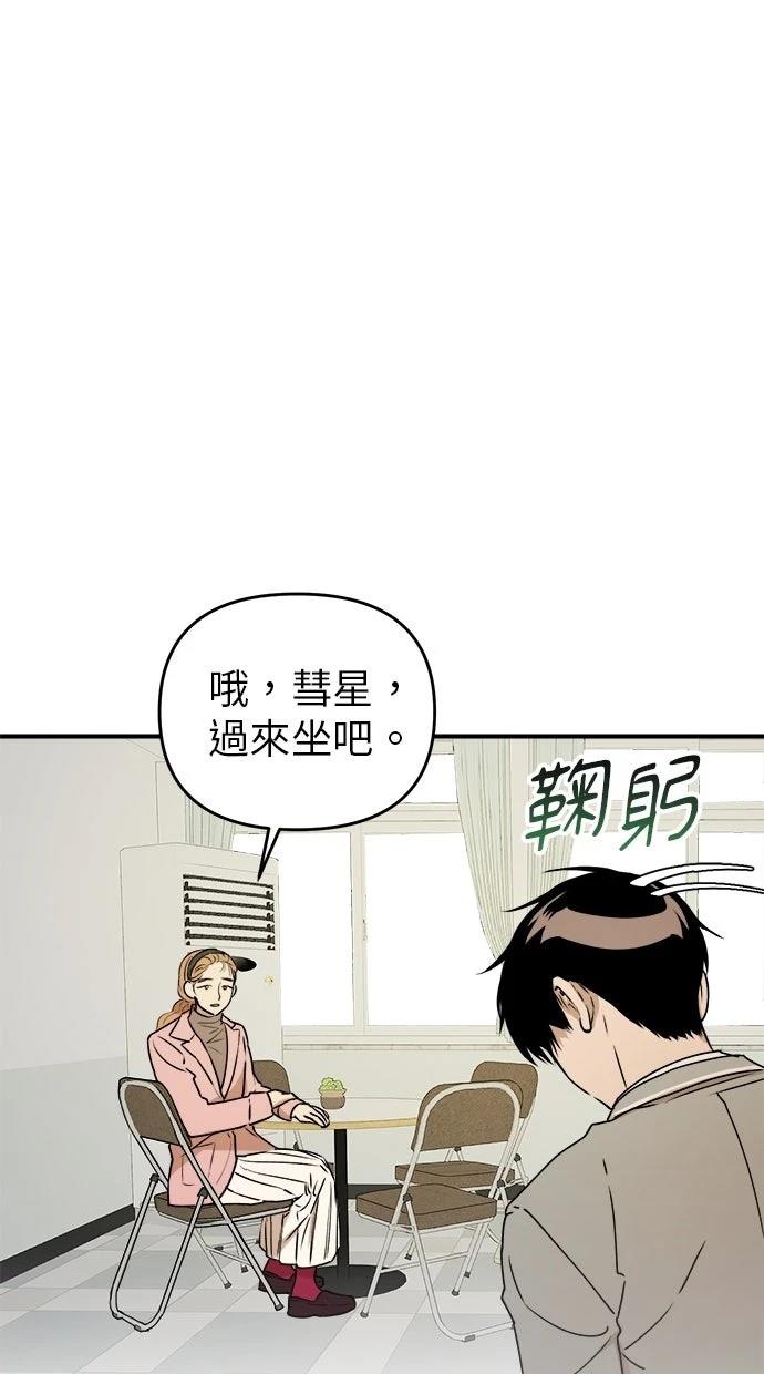 第21话65