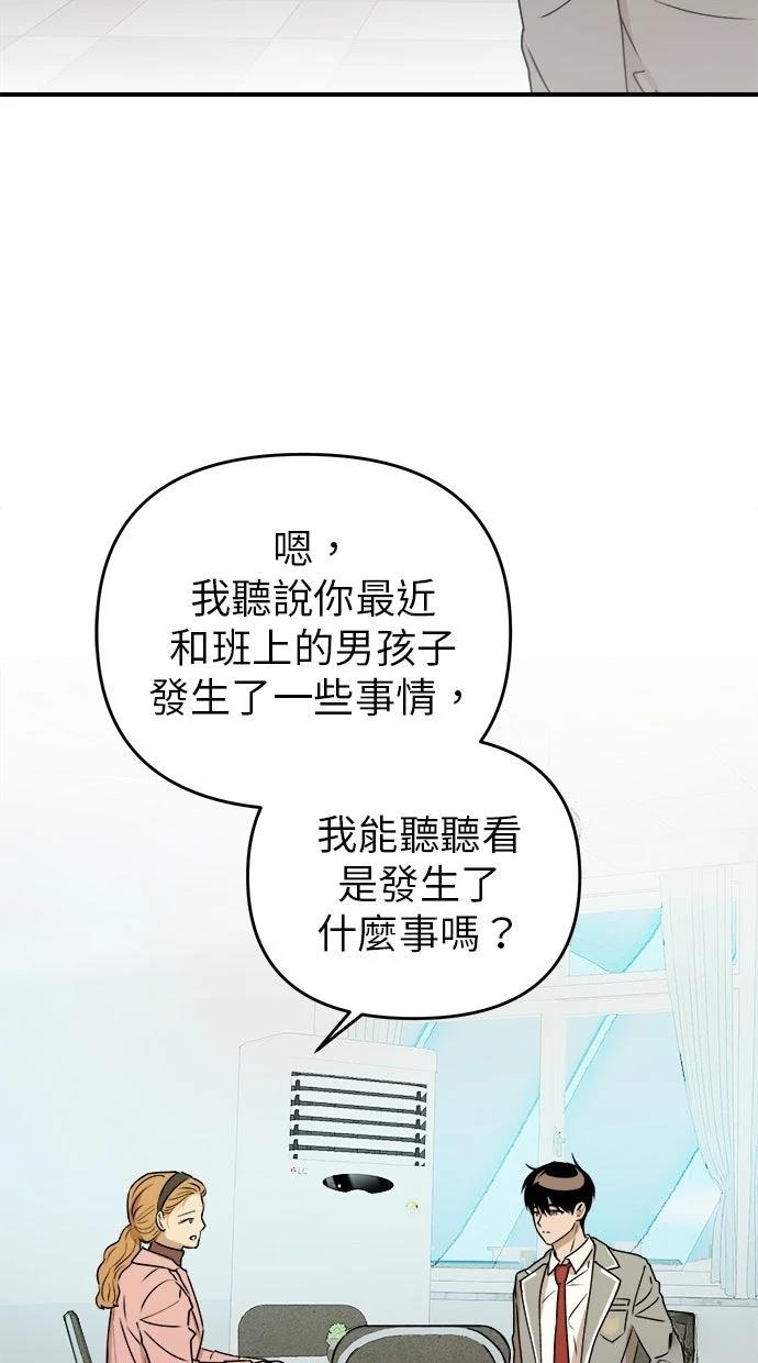 第21话66
